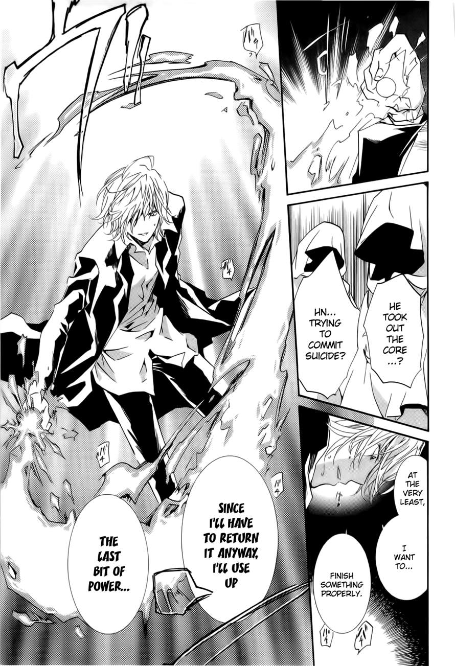 Zombie-Loan Chapter 81 page 15 - Chapter 81