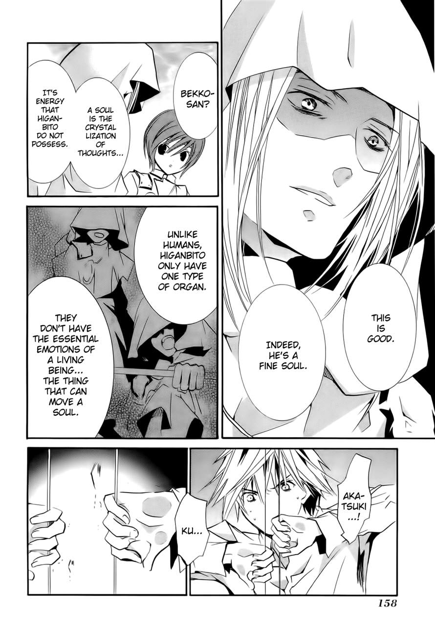 Zombie-Loan Chapter 81 page 18 - Chapter 81