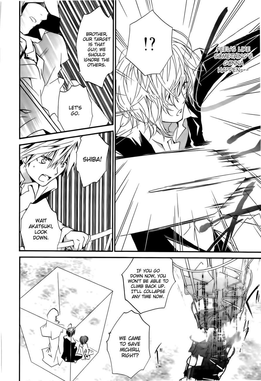 Zombie-Loan Chapter 81 page 8 - Chapter 81
