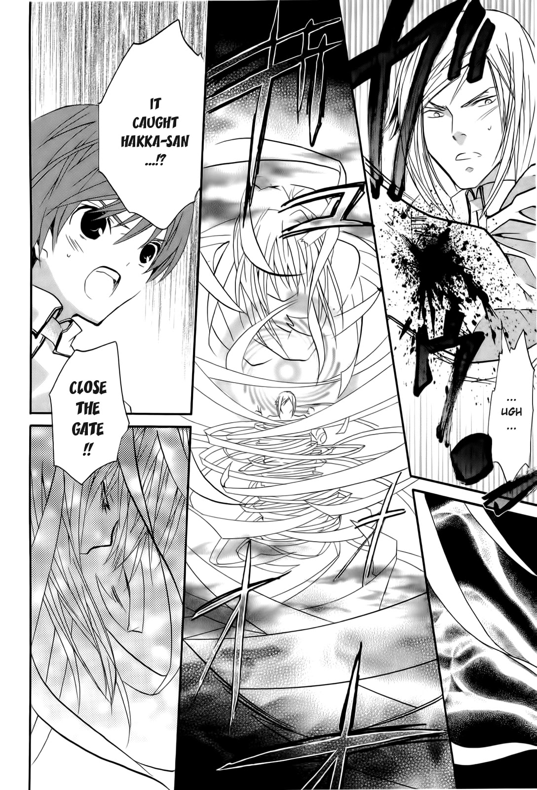 Zombie-Loan Chapter 83 page 18 - Chapter 83 [END]