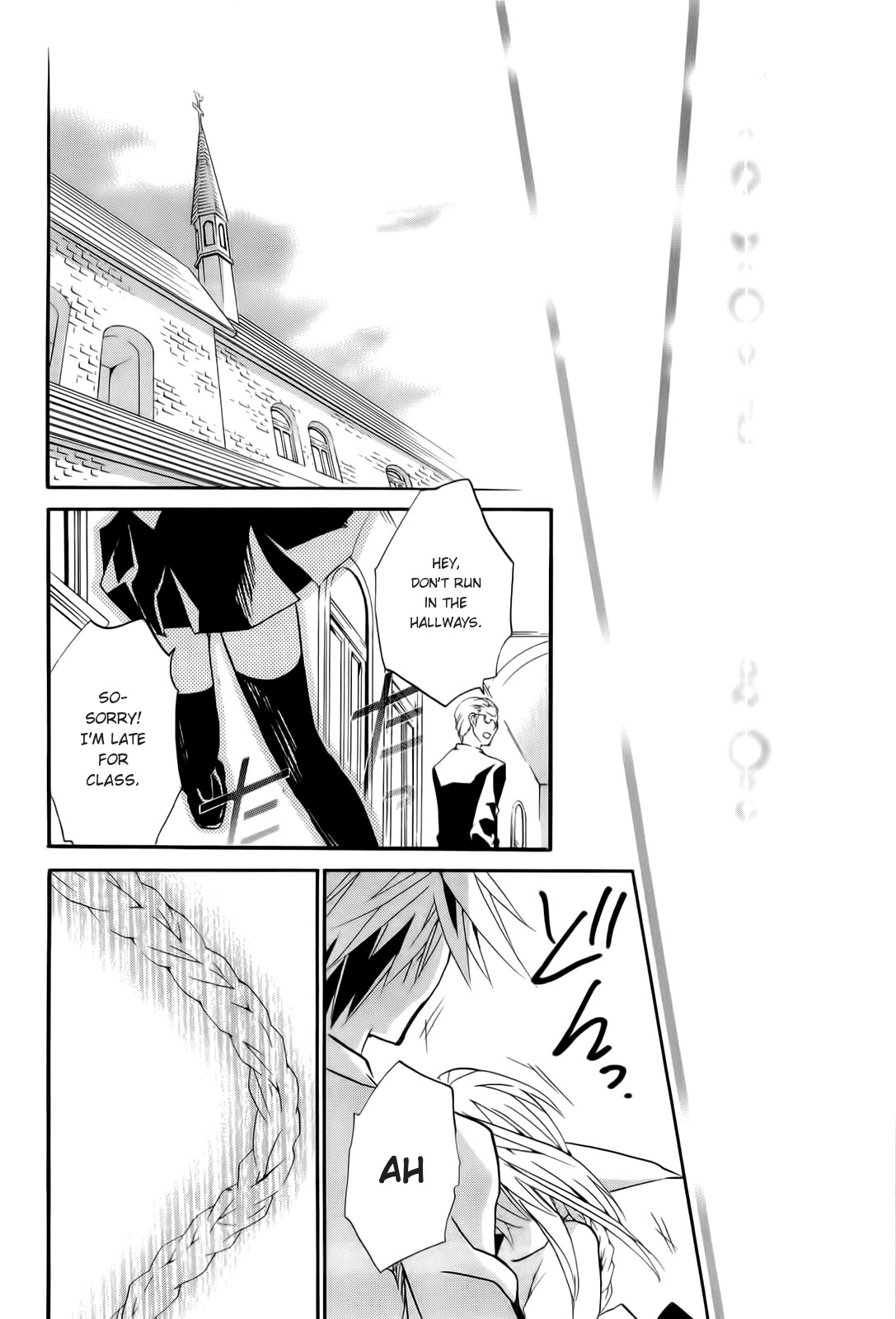 Zombie-Loan Chapter 83 page 32 - Chapter 83 [END]