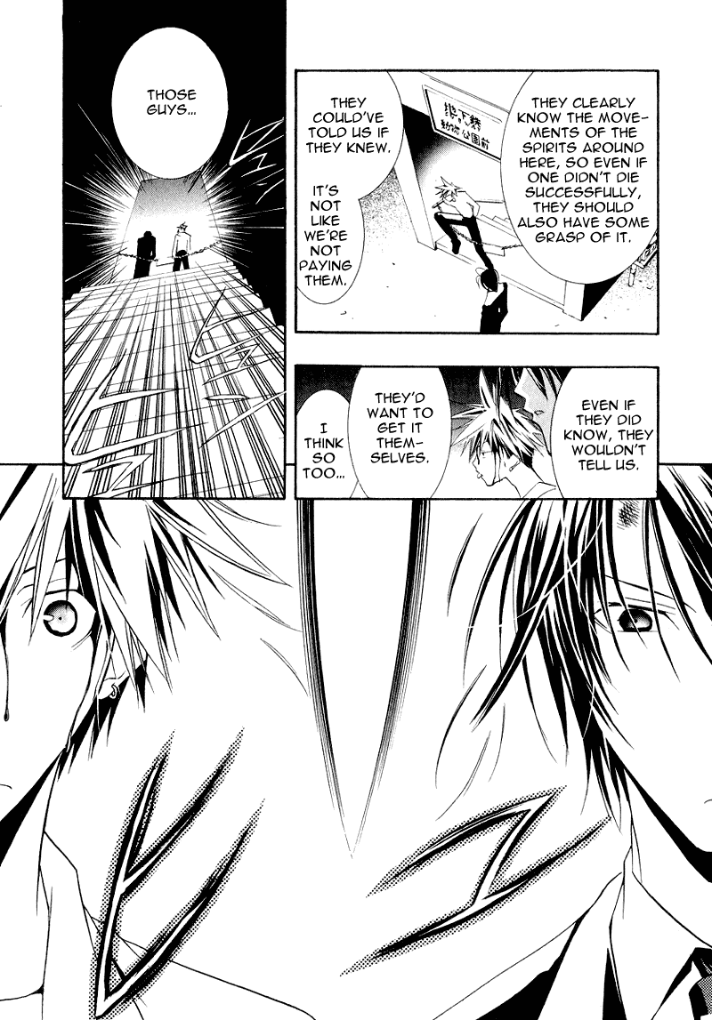 Zombie-Loan Chapter 9 page 7 - Chapter 9