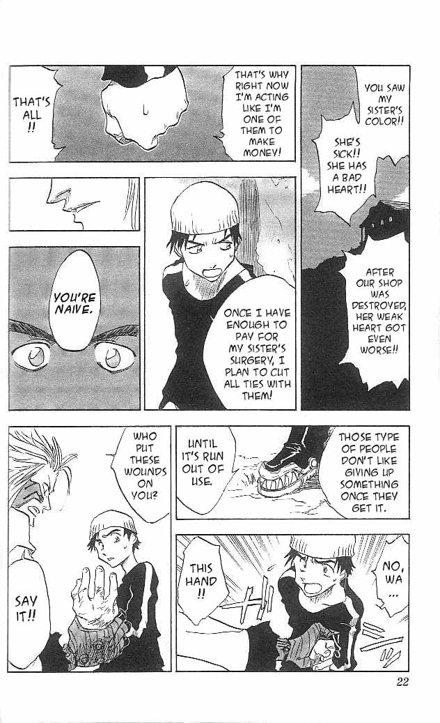 Zombie Powder Chapter 1 page 17 - Chapter 1: The Young Black Boy and the Black Right Arm