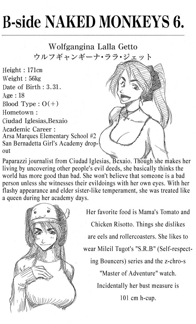 Zombie Powder Chapter 10 page 1 - Chapter 10: Wolfina (Has No Lips for Tell You)