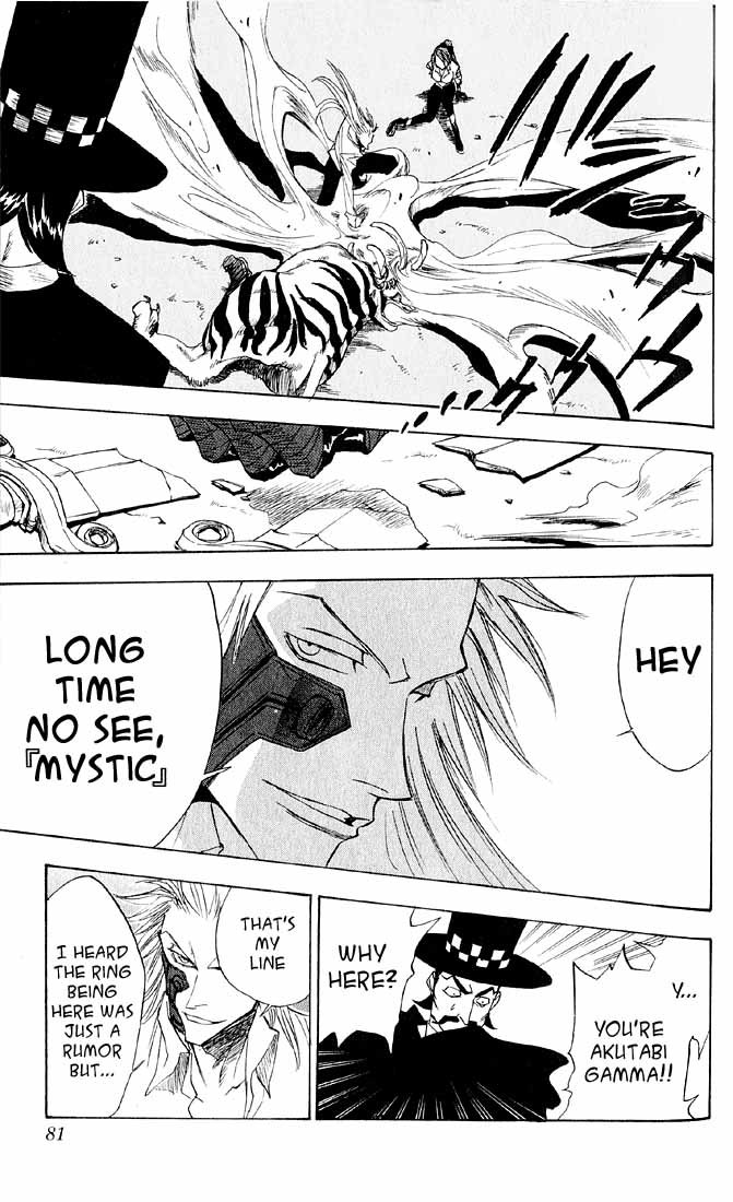 Zombie Powder Chapter 11 page 15 - Chapter 11: Rocker & Mystic