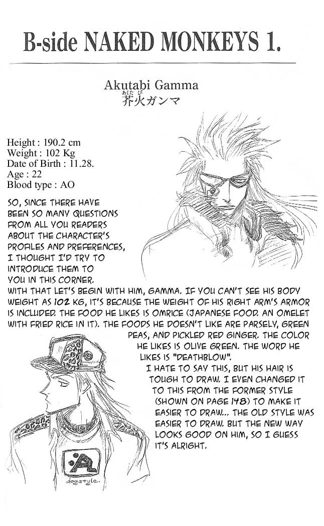 Zombie Powder Chapter 2 page 1 - Chapter 2: Baptism by Fire