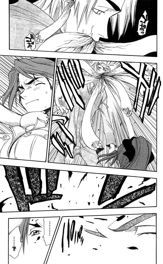 Zombie Powder Chapter 22 page 16 - Chapter 22: lay your heart on me.