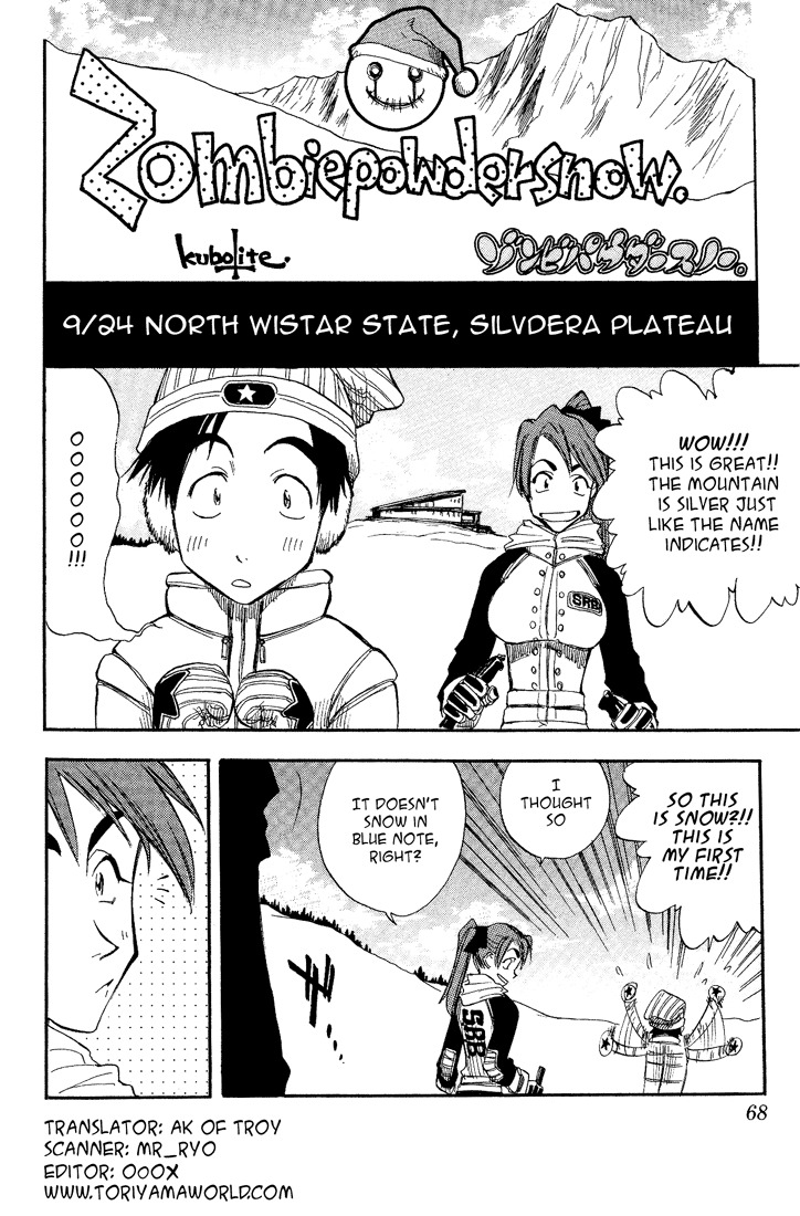 Zombie Powder Chapter 27.5 page 1 - Chapter 27.5: Extra: Zombiepowdersnow.