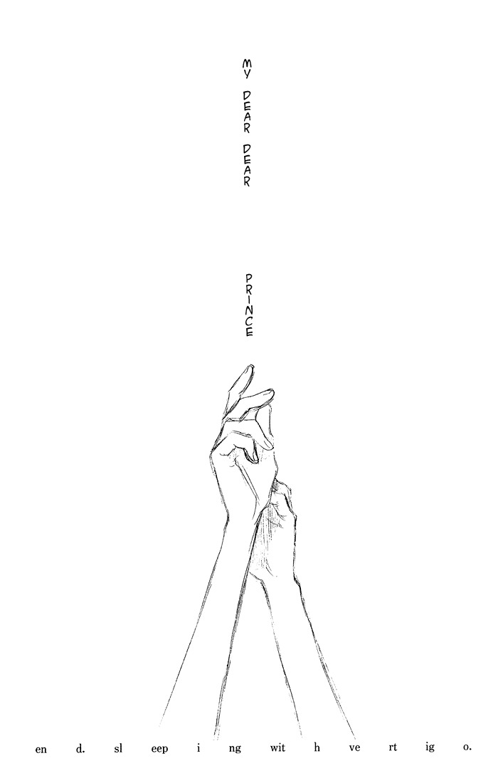Zombie Powder Chapter 27.6 page 4 - Chapter 27.6: Extra: Sleeping with Vertigo.