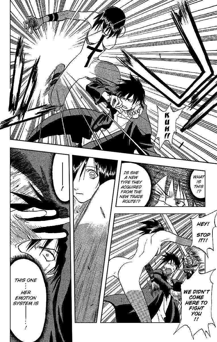Zombie Powder Chapter 27.7 page 25 - Chapter 27.7: Bad Shield United (Oneshot)