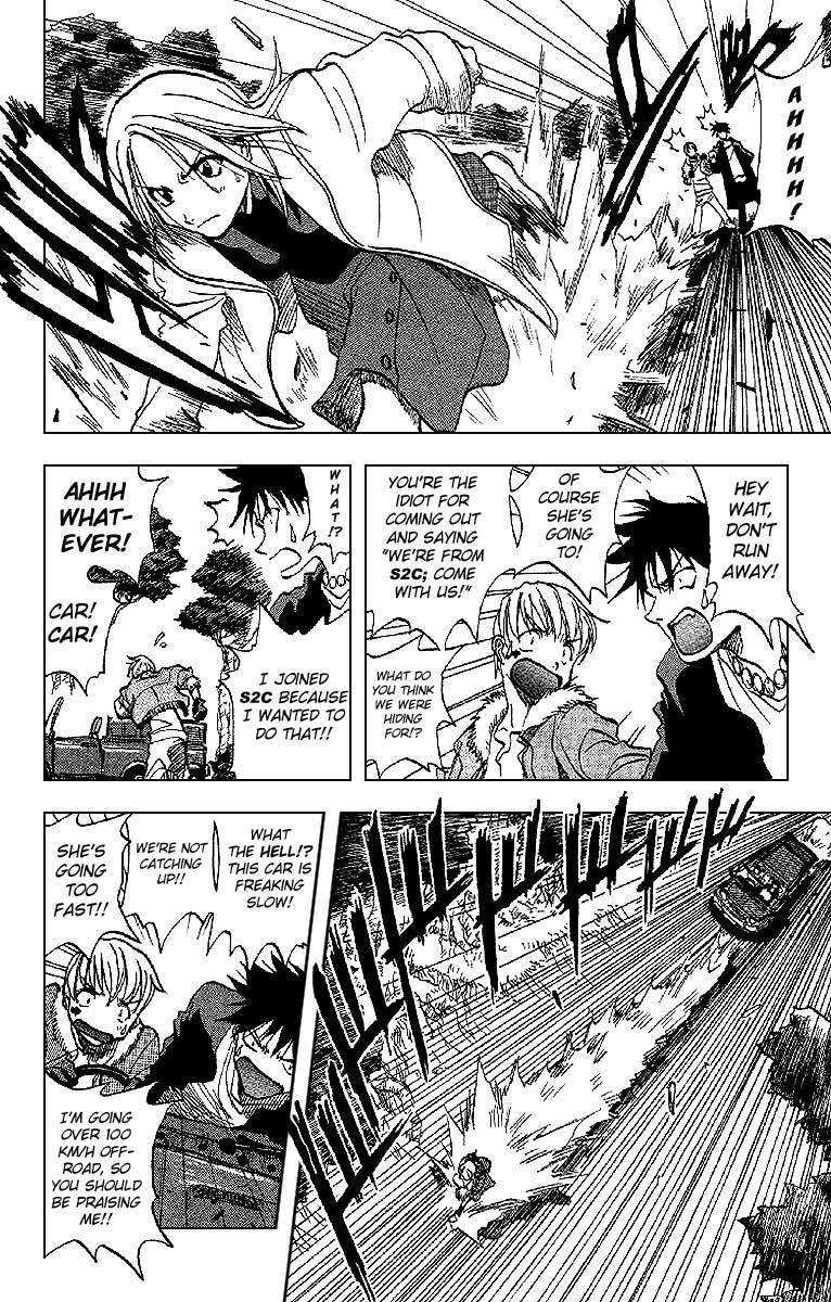 Zombie Powder Chapter 27.7 page 5 - Chapter 27.7: Bad Shield United (Oneshot)
