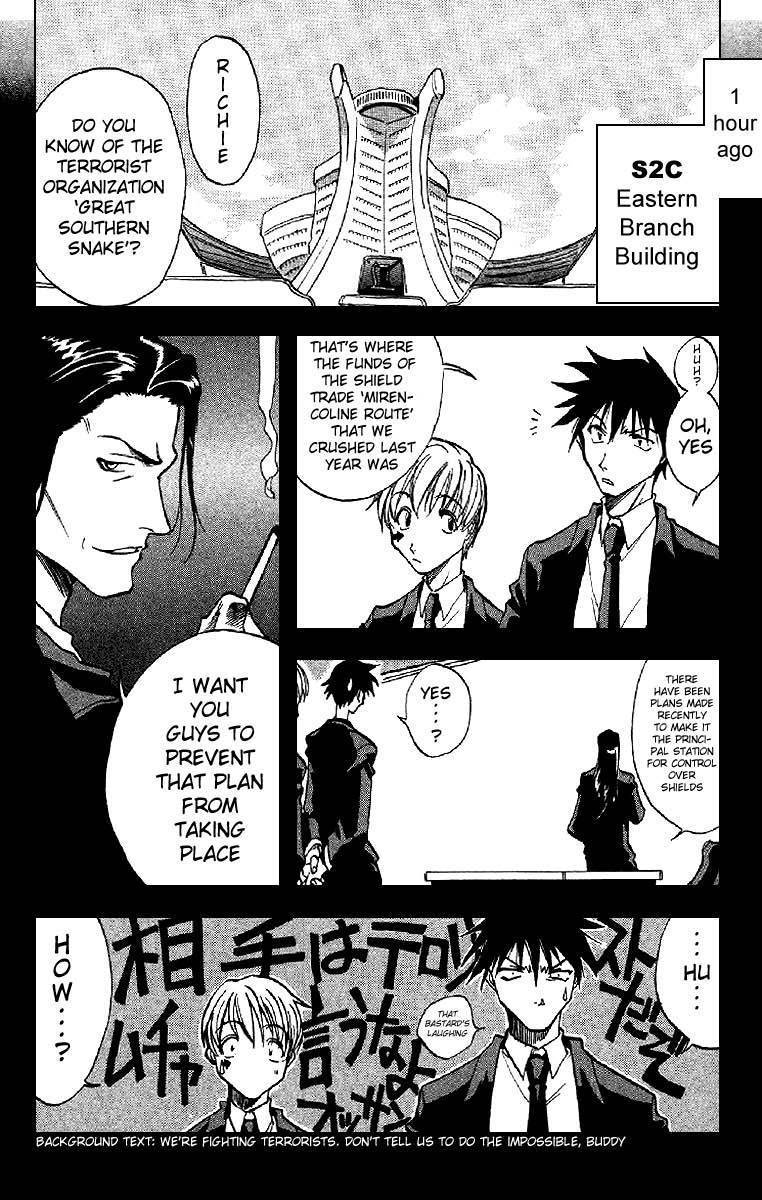 Zombie Powder Chapter 27.7 page 7 - Chapter 27.7: Bad Shield United (Oneshot)