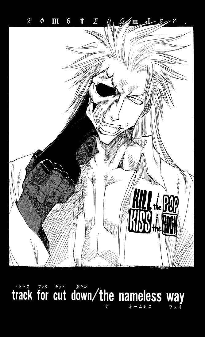 Zombie Powder Chapter 27 page 5 - Chapter 27: track for cut down / the nameless way