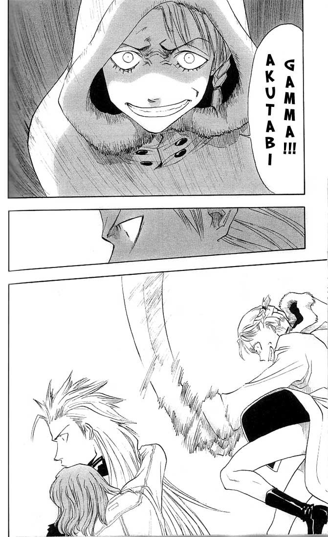 Zombie Powder Chapter 5 page 13 - Chapter 5: Face Behind the Mask.