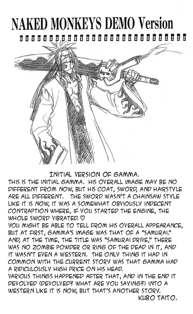 Zombie Powder Chapter 6 page 1 - Chapter 6: Deceiving Jet Joe