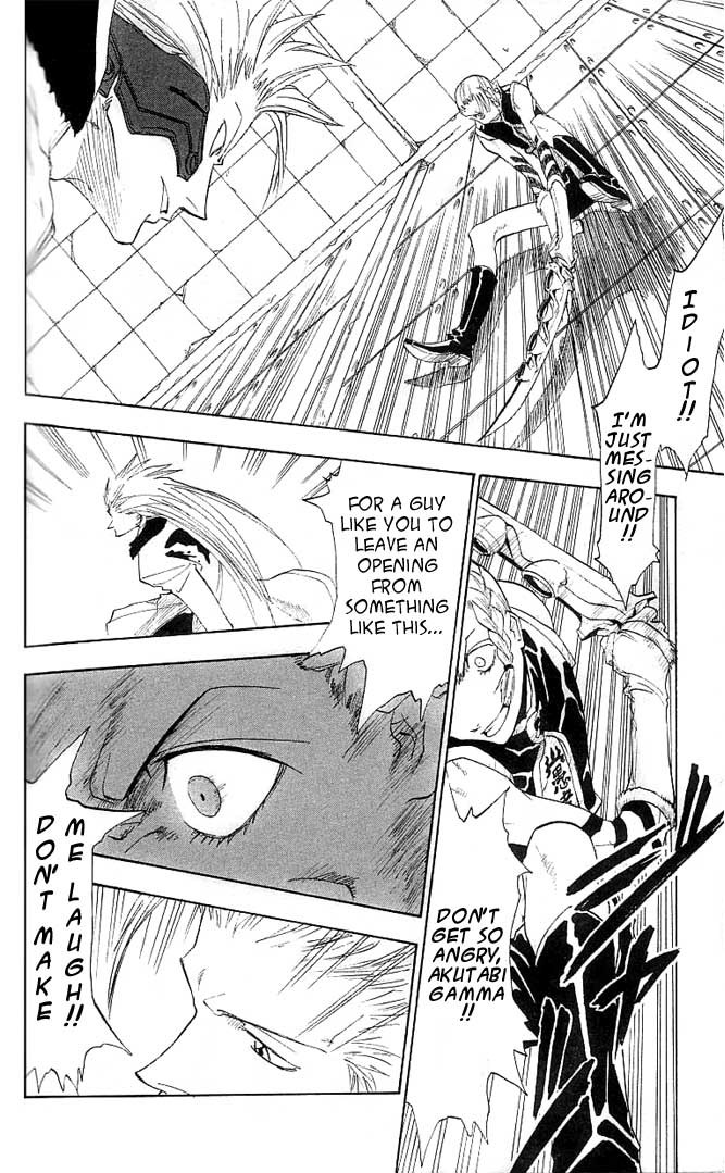 Zombie Powder Chapter 6 page 5 - Chapter 6: Deceiving Jet Joe