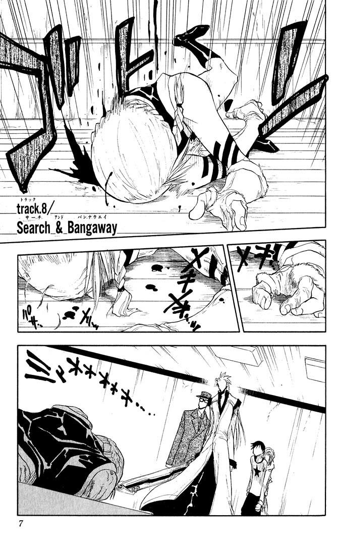 Zombie Powder Chapter 8 page 1 - Chapter 8: Search & Bangaway