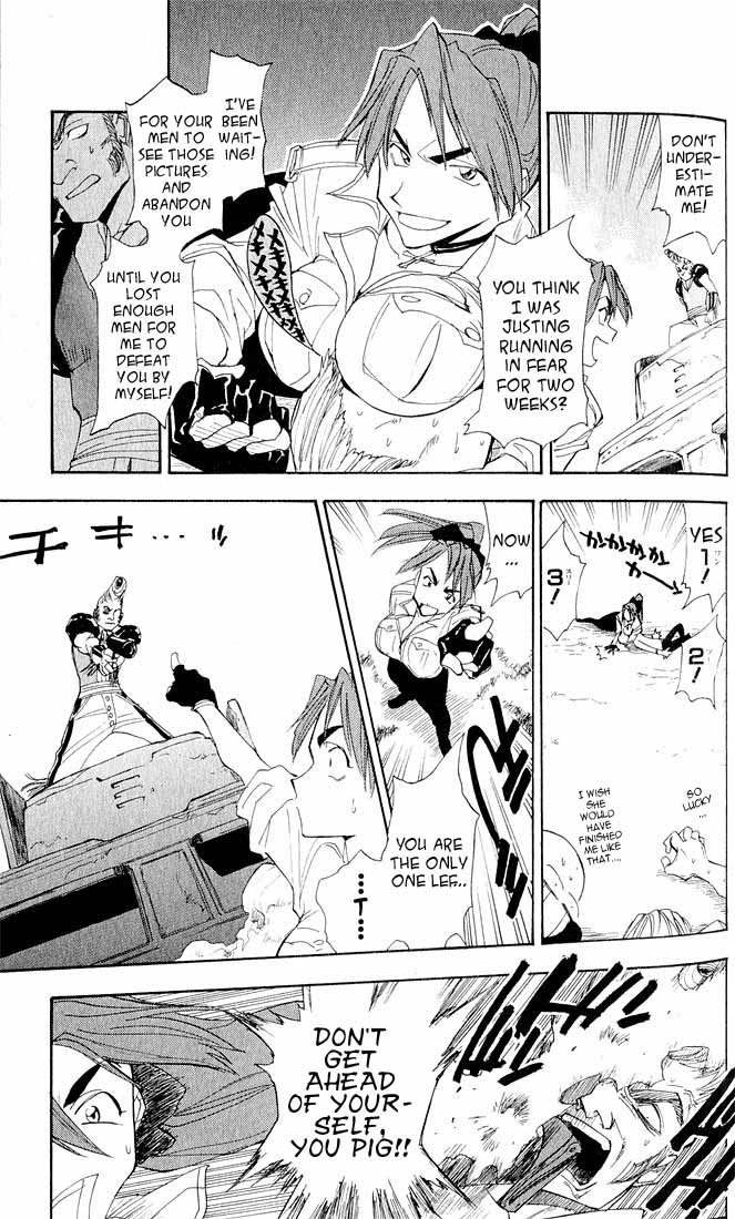 Zombie Powder Chapter 9 page 16 - Chapter 9: Tripod of Justice