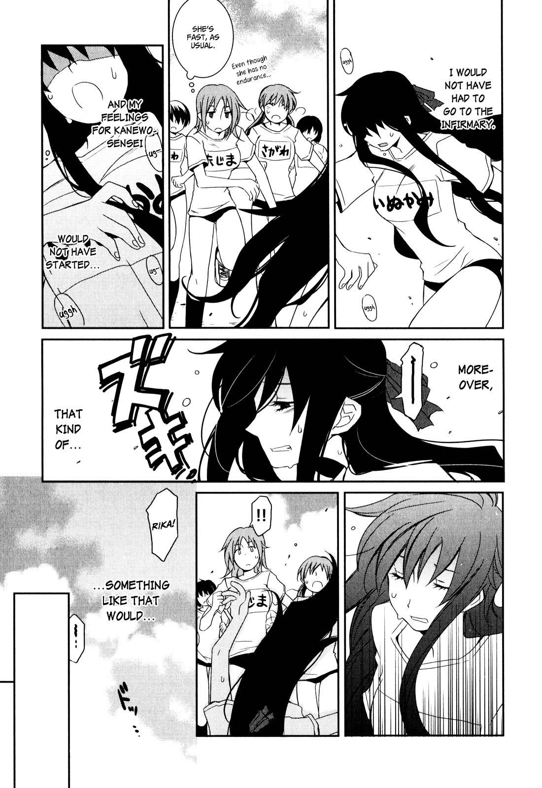 Zombie Romanticism Chapter 1.1 page 17 - Chapter 1.1: Zombie Romanticism ch1
