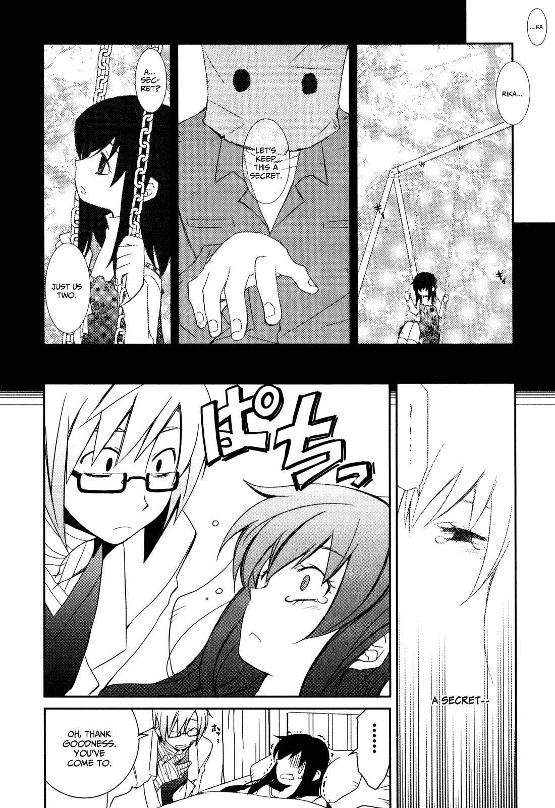 Zombie Romanticism Chapter 1.1 page 18 - Chapter 1.1: Zombie Romanticism ch1