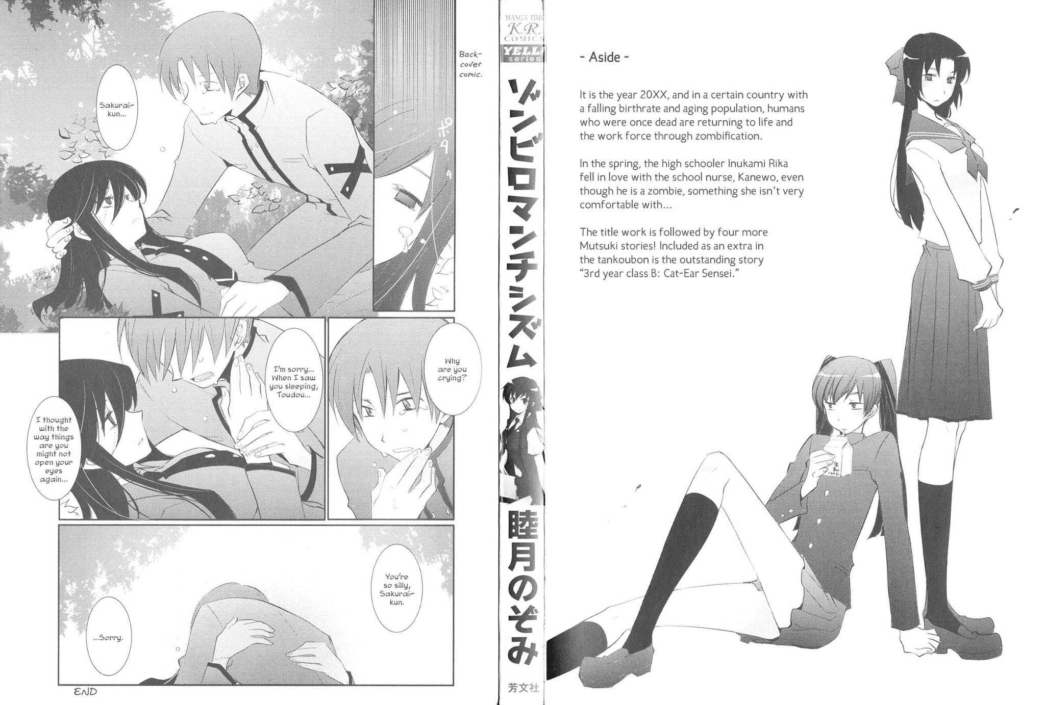 Zombie Romanticism Chapter 1.1 page 2 - Chapter 1.1: Zombie Romanticism ch1