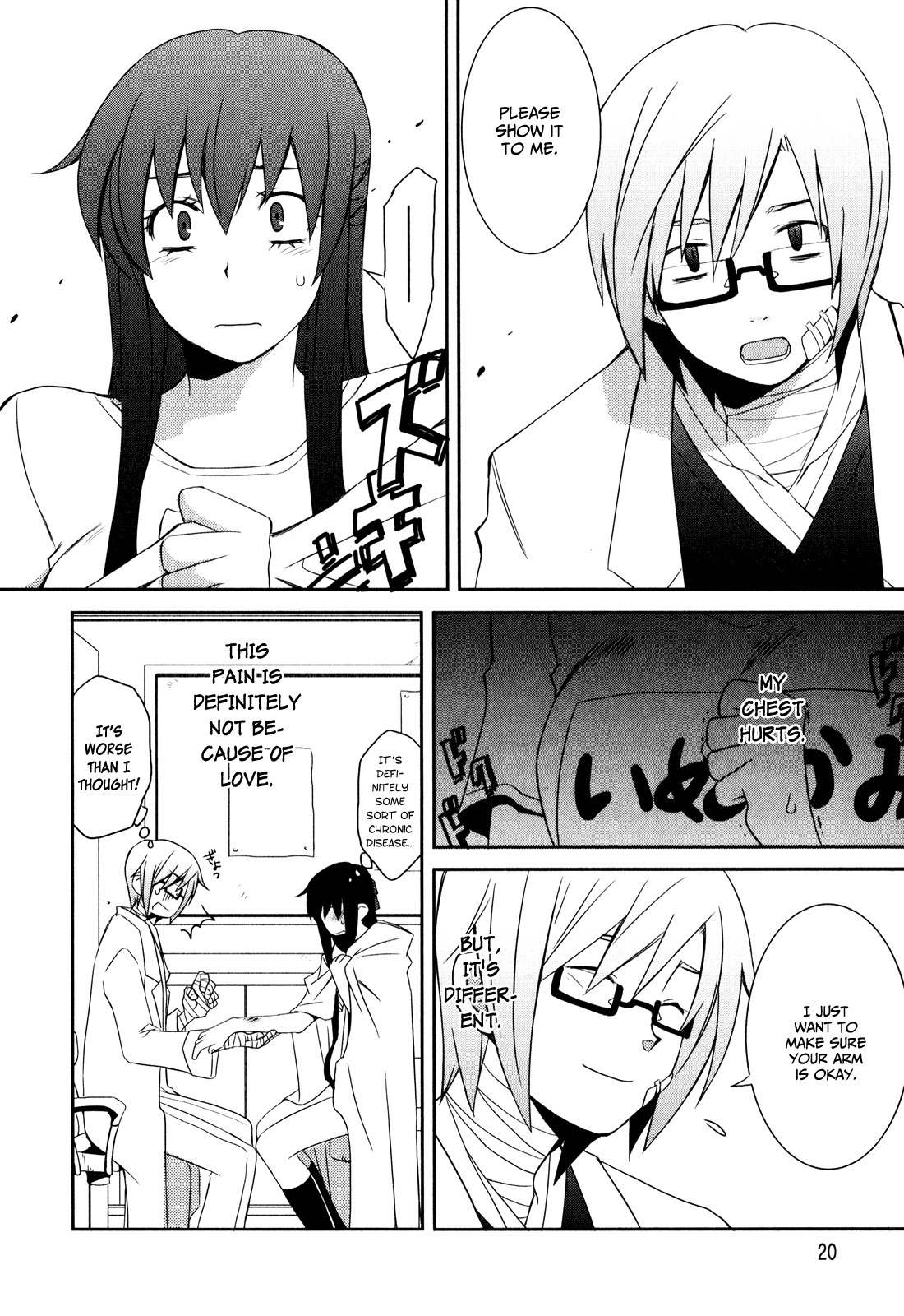 Zombie Romanticism Chapter 1.1 page 22 - Chapter 1.1: Zombie Romanticism ch1