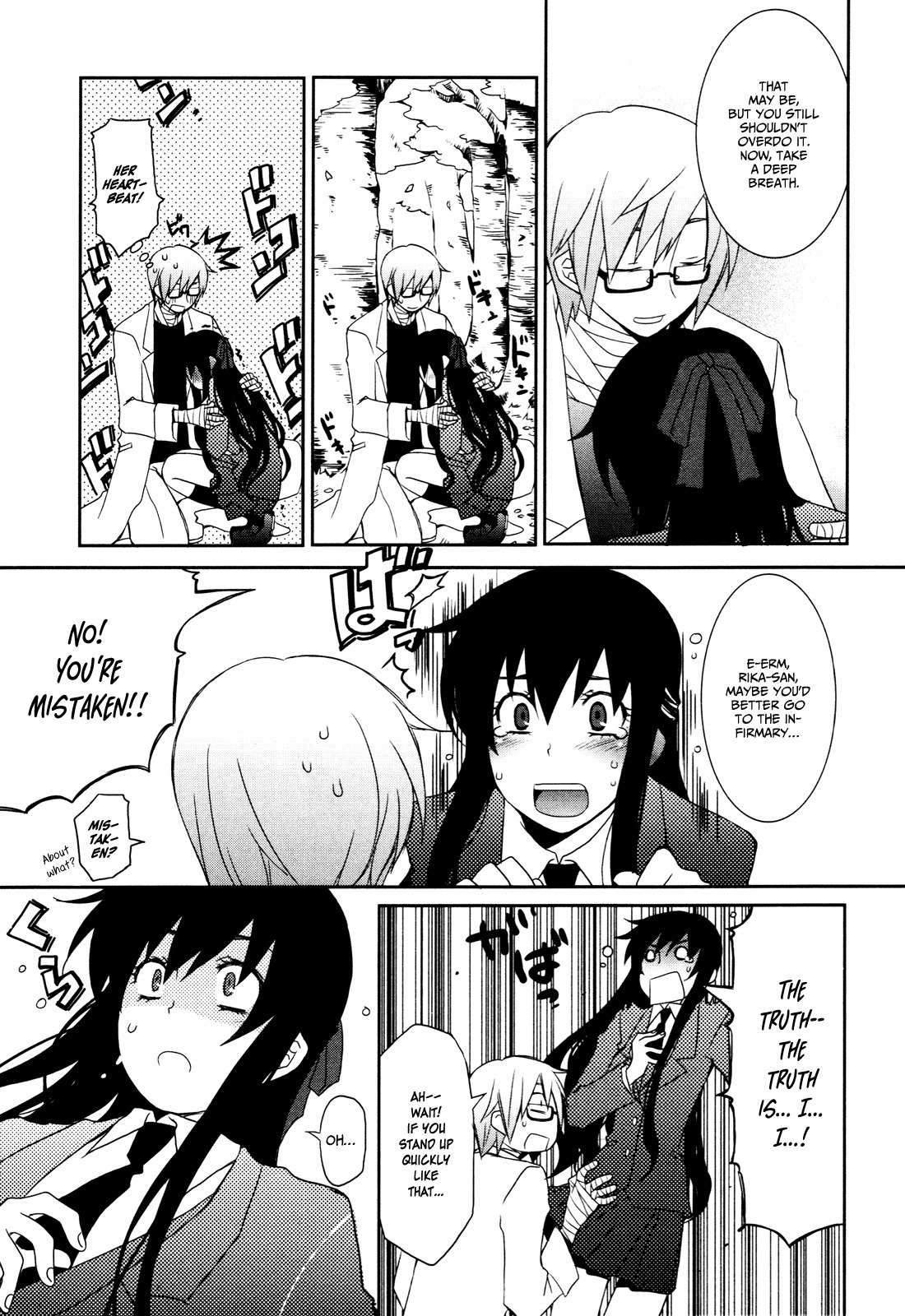 Zombie Romanticism Chapter 1.1 page 7 - Chapter 1.1: Zombie Romanticism ch1