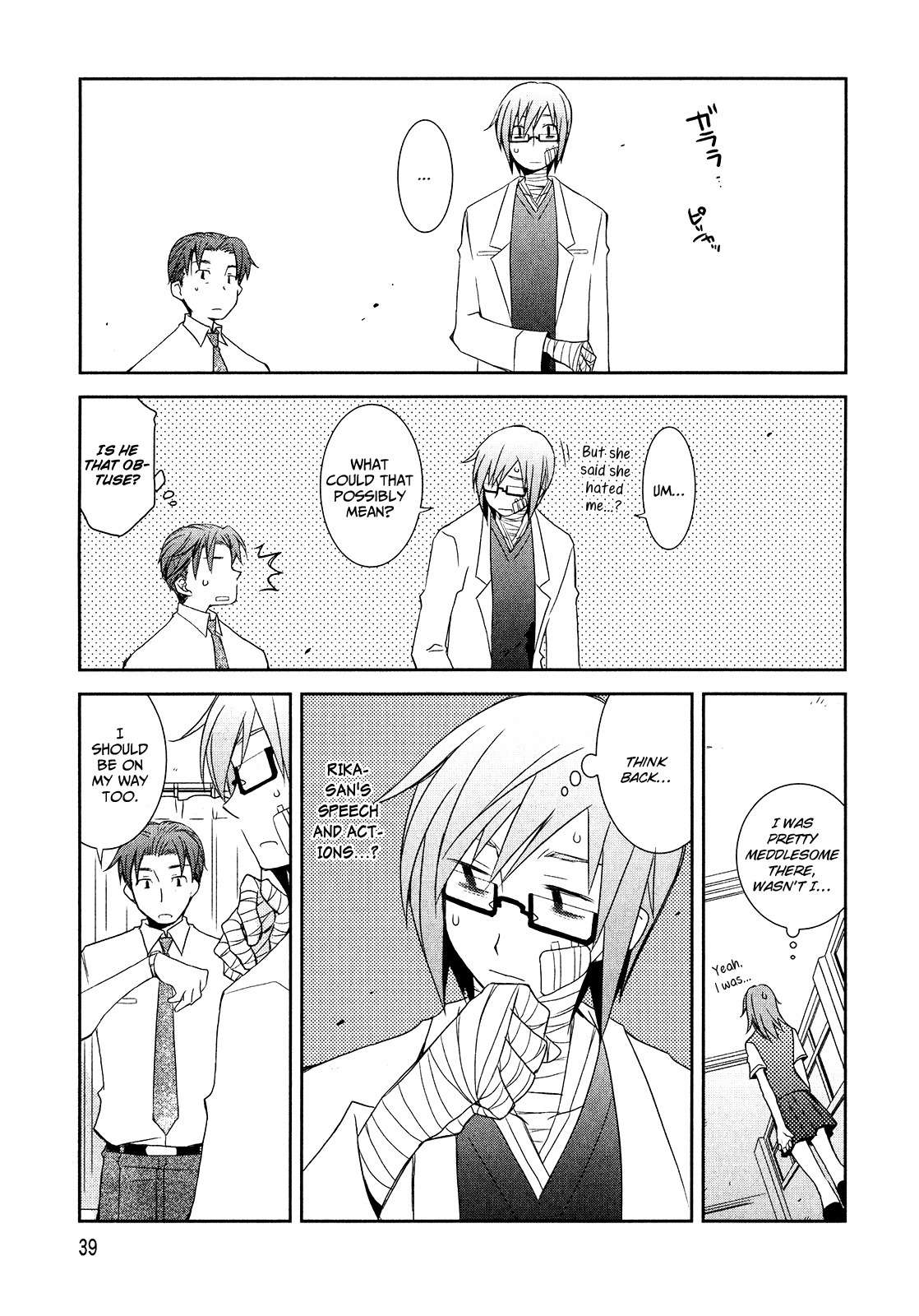 Zombie Romanticism Chapter 1.2 page 17 - Chapter 1.2: Zombie Romanticism ch2