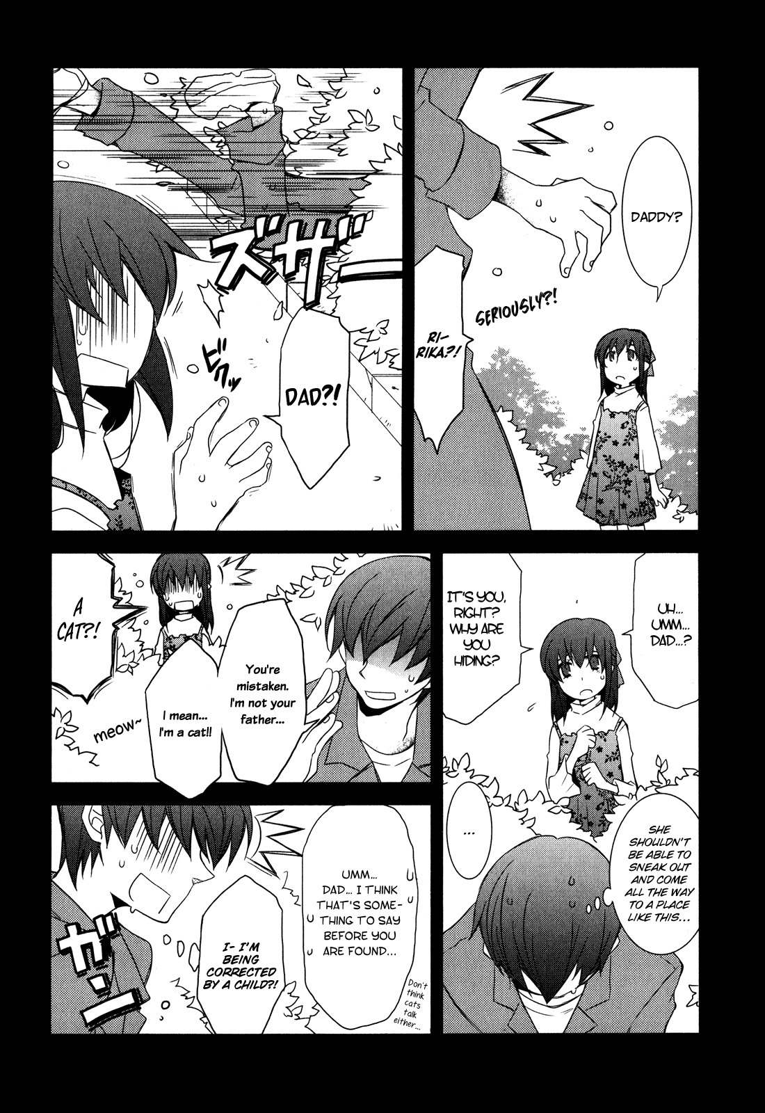 Zombie Romanticism Chapter 1.3 page 12 - Chapter 1.3: Zombie Romanticism ch3