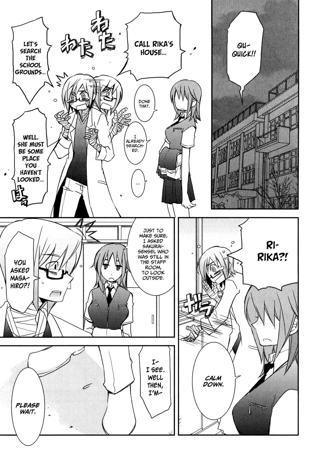 Zombie Romanticism Chapter 1.3 page 3 - Chapter 1.3: Zombie Romanticism ch3