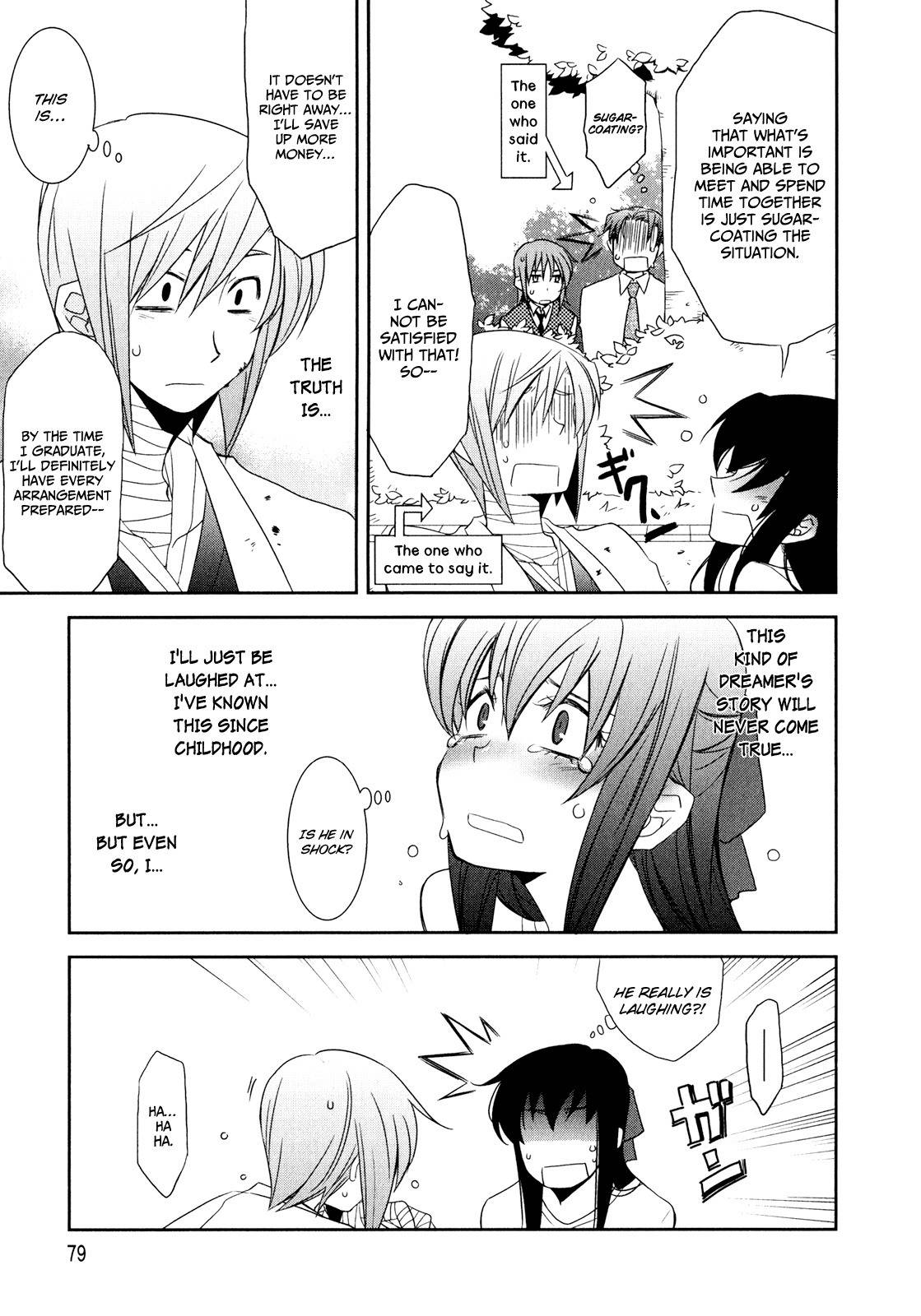 Zombie Romanticism Chapter 1.4 page 17 - Chapter 1.4: Zombie Romanticism ch4