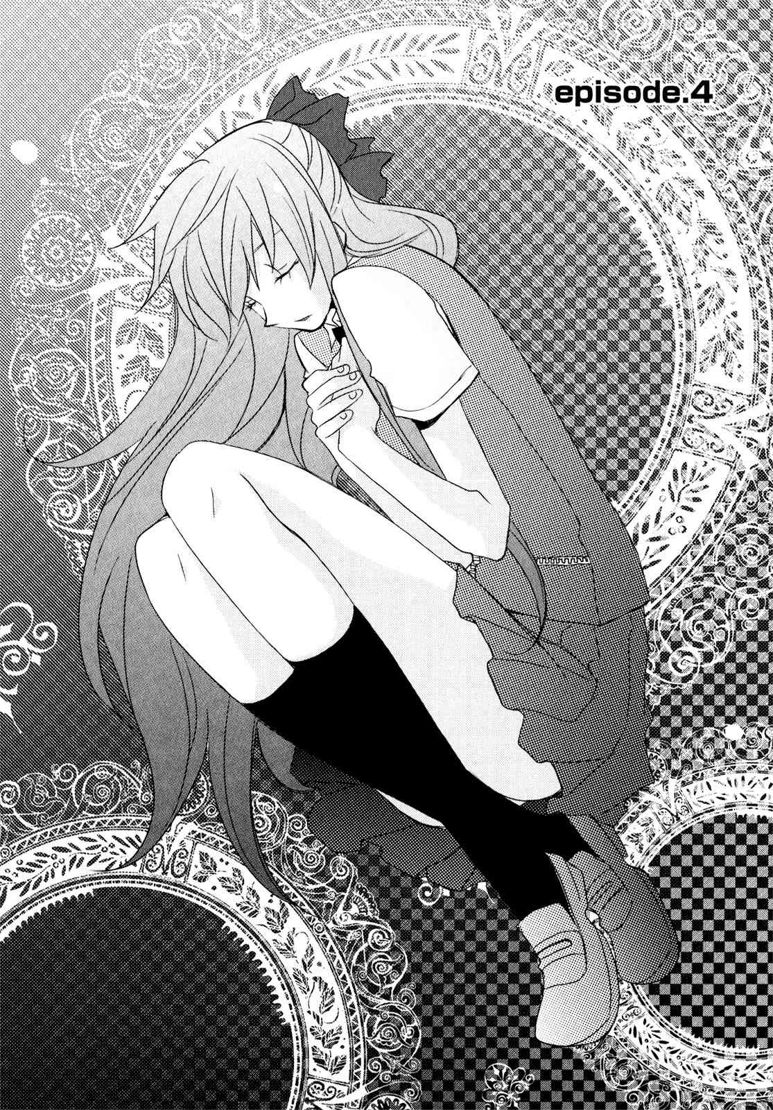Zombie Romanticism Chapter 1.4 page 2 - Chapter 1.4: Zombie Romanticism ch4