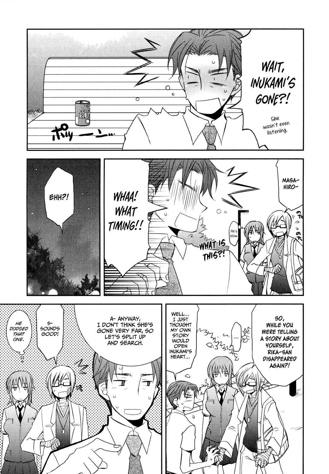 Zombie Romanticism Chapter 1.4 page 3 - Chapter 1.4: Zombie Romanticism ch4