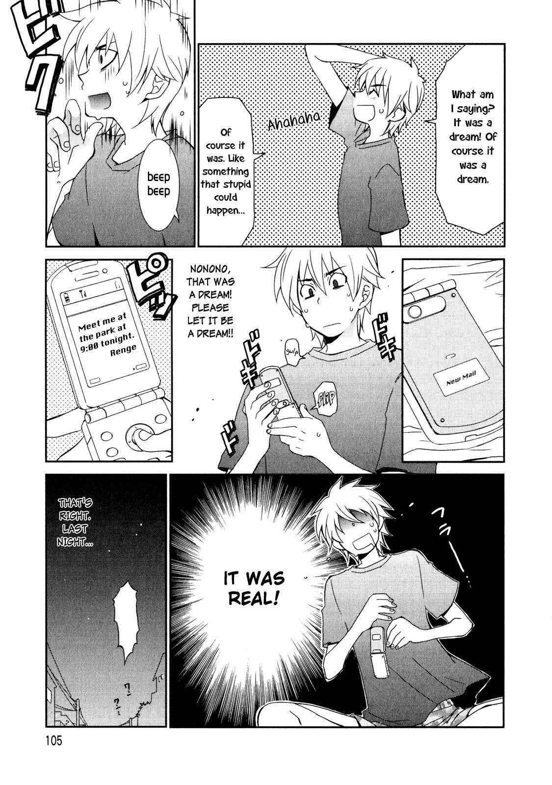 Zombie Romanticism Chapter 3 page 5 - Chapter 3: The Logic of Love Assassination