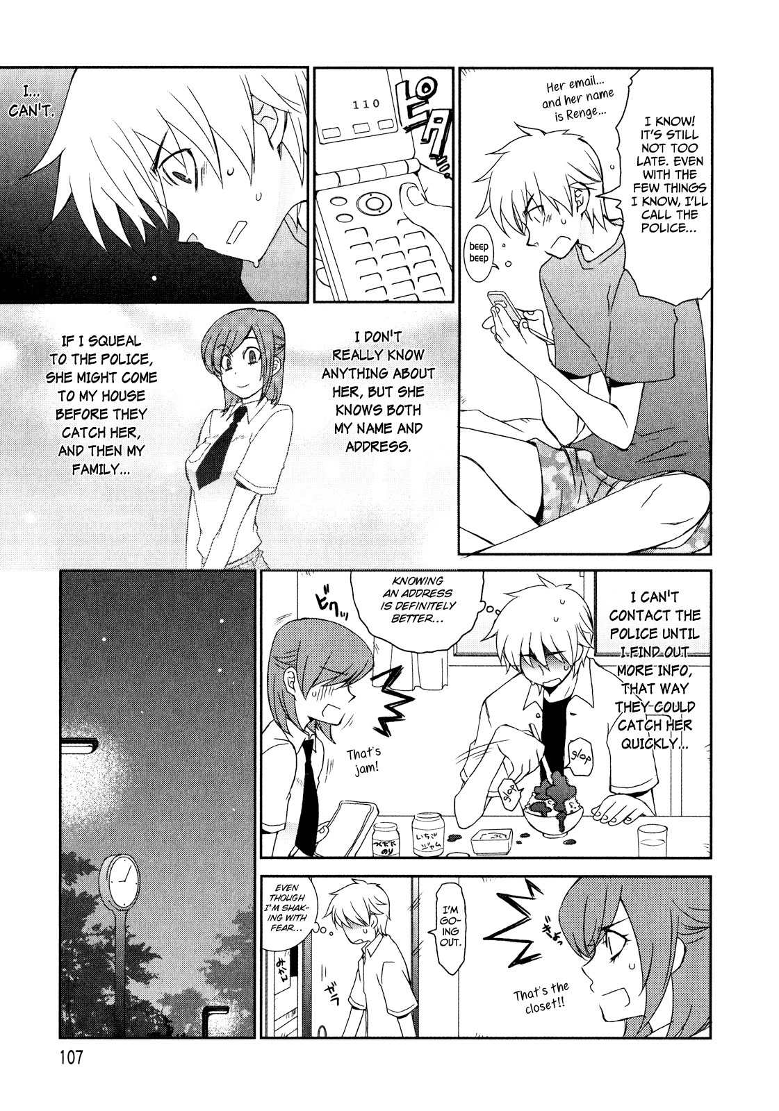 Zombie Romanticism Chapter 3 page 7 - Chapter 3: The Logic of Love Assassination