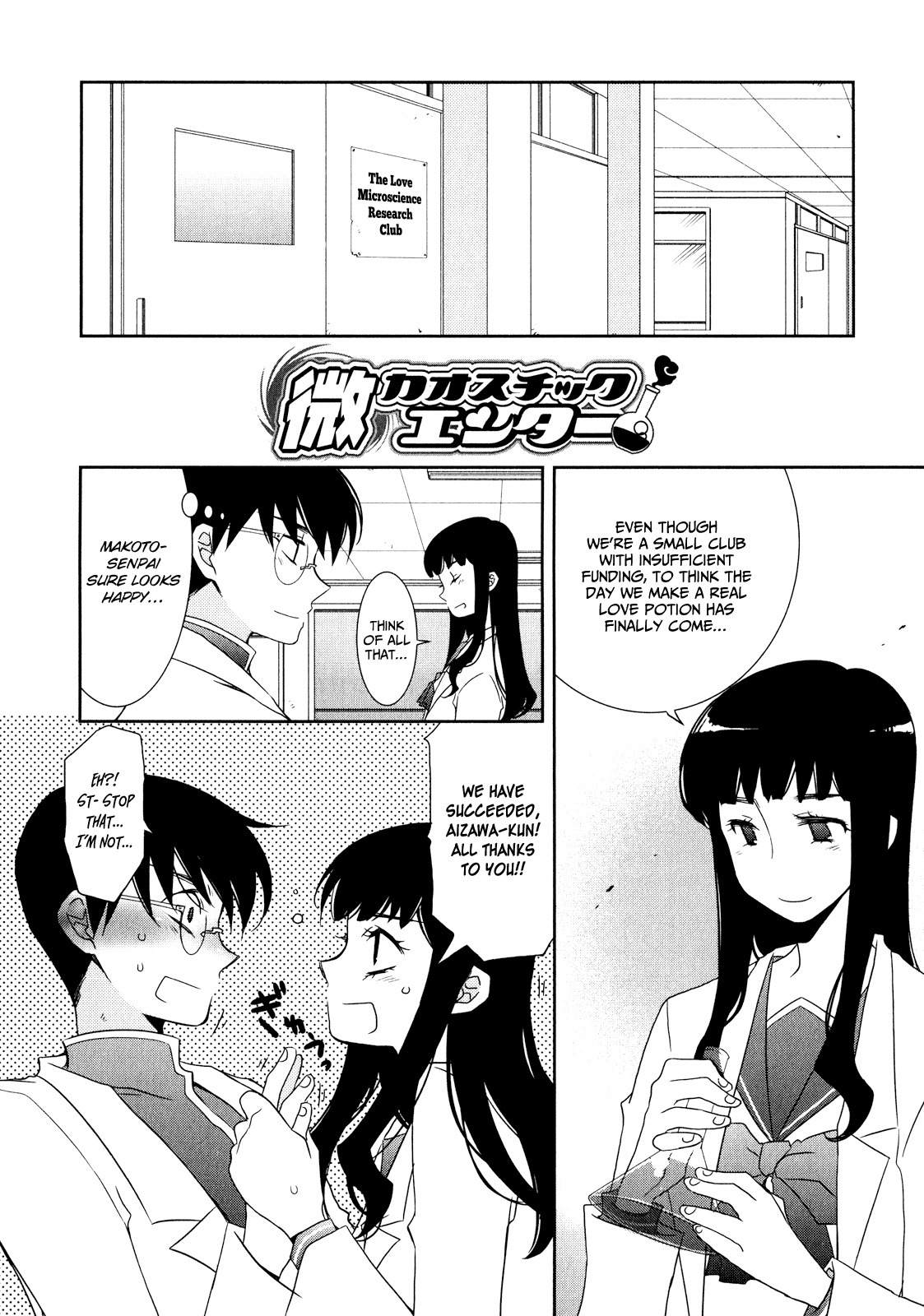 Zombie Romanticism Chapter 4 page 2 - Chapter 4: Minutiae: Enter Chaos Chick