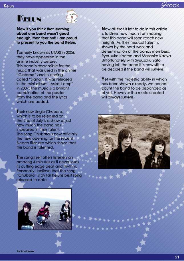 ZOMG Magazine Chapter 1.0 page 22 - Vol.01 Chapter 0 : Summer 08