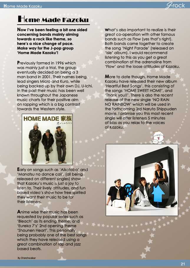 ZOMG Magazine Chapter 2.0 page 22 - Vol.02 Chapter 0 : Winter 08