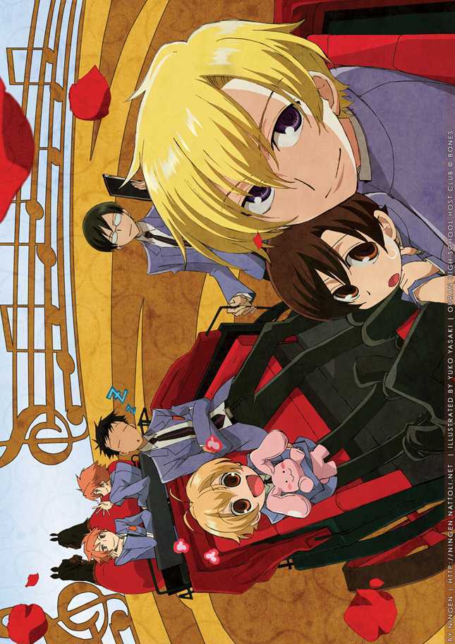 ZOMG Magazine Chapter 3.0 page 4 - Vol.03 Chapter 0 : Spring 09