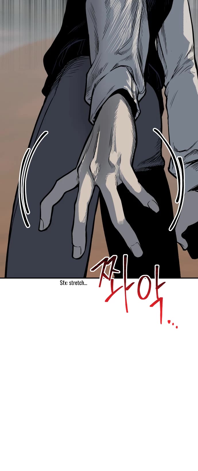 ZomGan Chapter 1 page 12 - Chapter 1