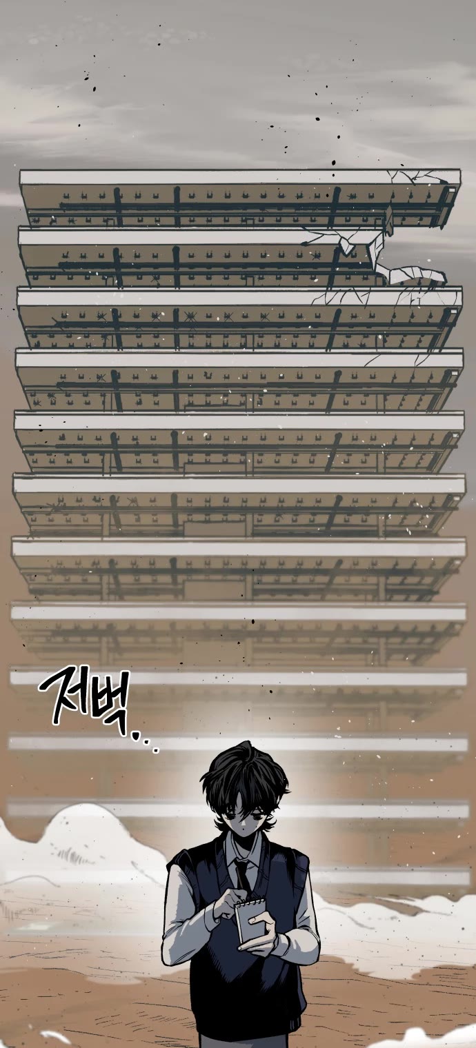ZomGan Chapter 1 page 97 - Chapter 1