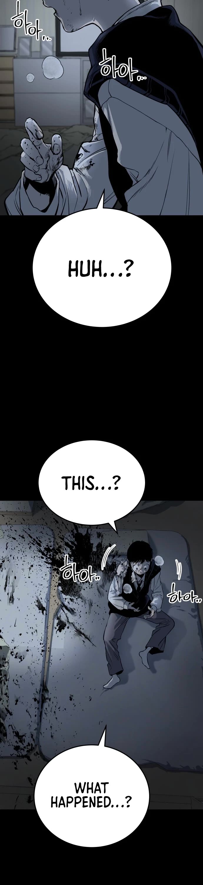 ZomGan Chapter 11 page 33 - Chapter 11