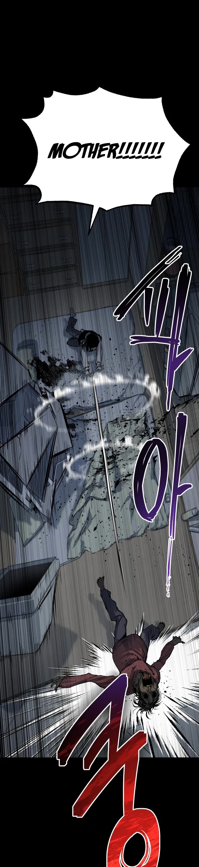 ZomGan Chapter 11 page 40 - Chapter 11