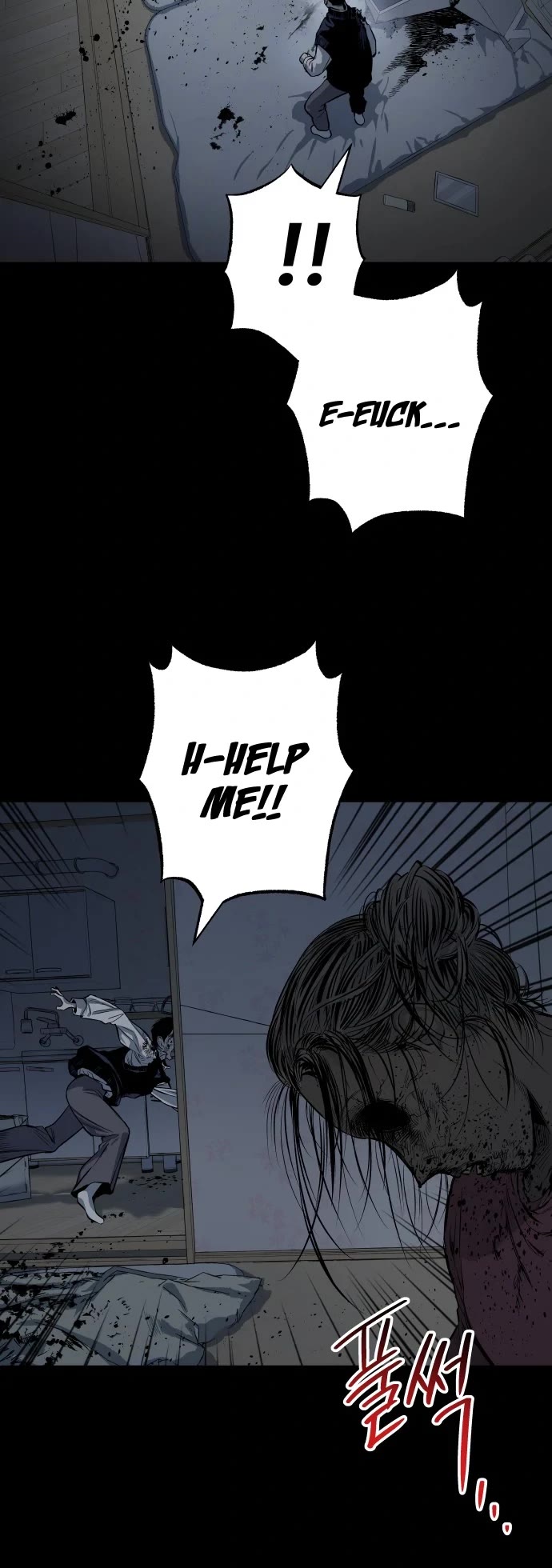 ZomGan Chapter 11 page 43 - Chapter 11