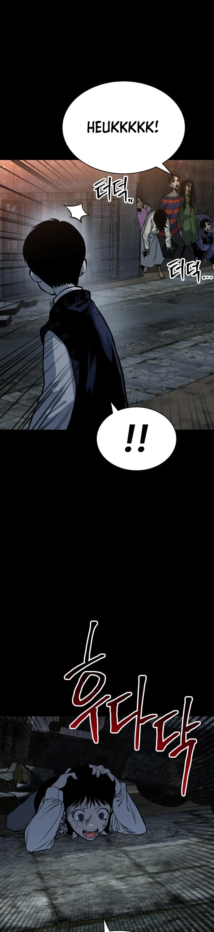 ZomGan Chapter 11 page 47 - Chapter 11