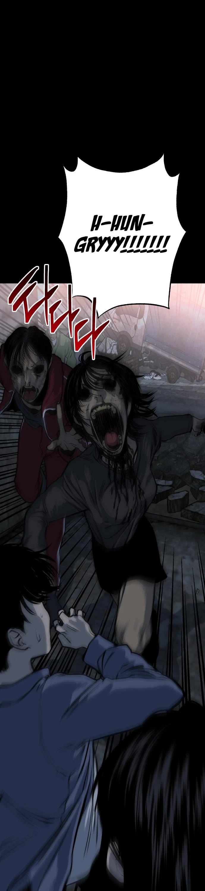 ZomGan Chapter 11 page 51 - Chapter 11