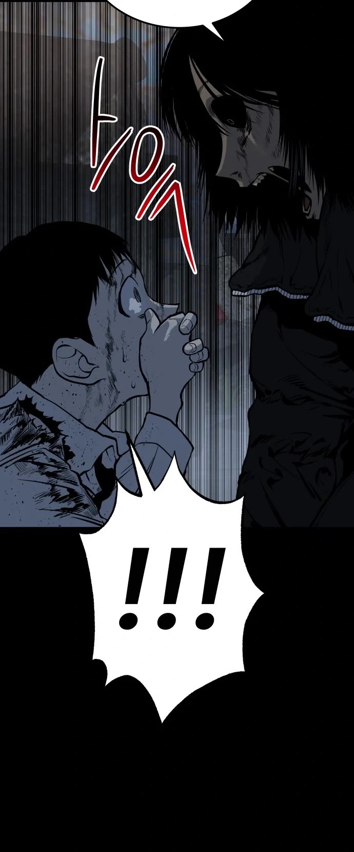 ZomGan Chapter 11 page 53 - Chapter 11