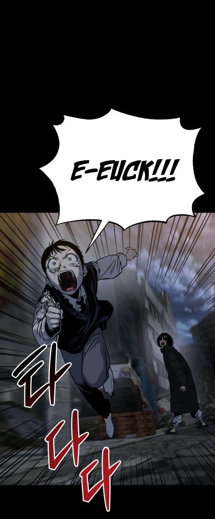 ZomGan Chapter 11 page 54 - Chapter 11