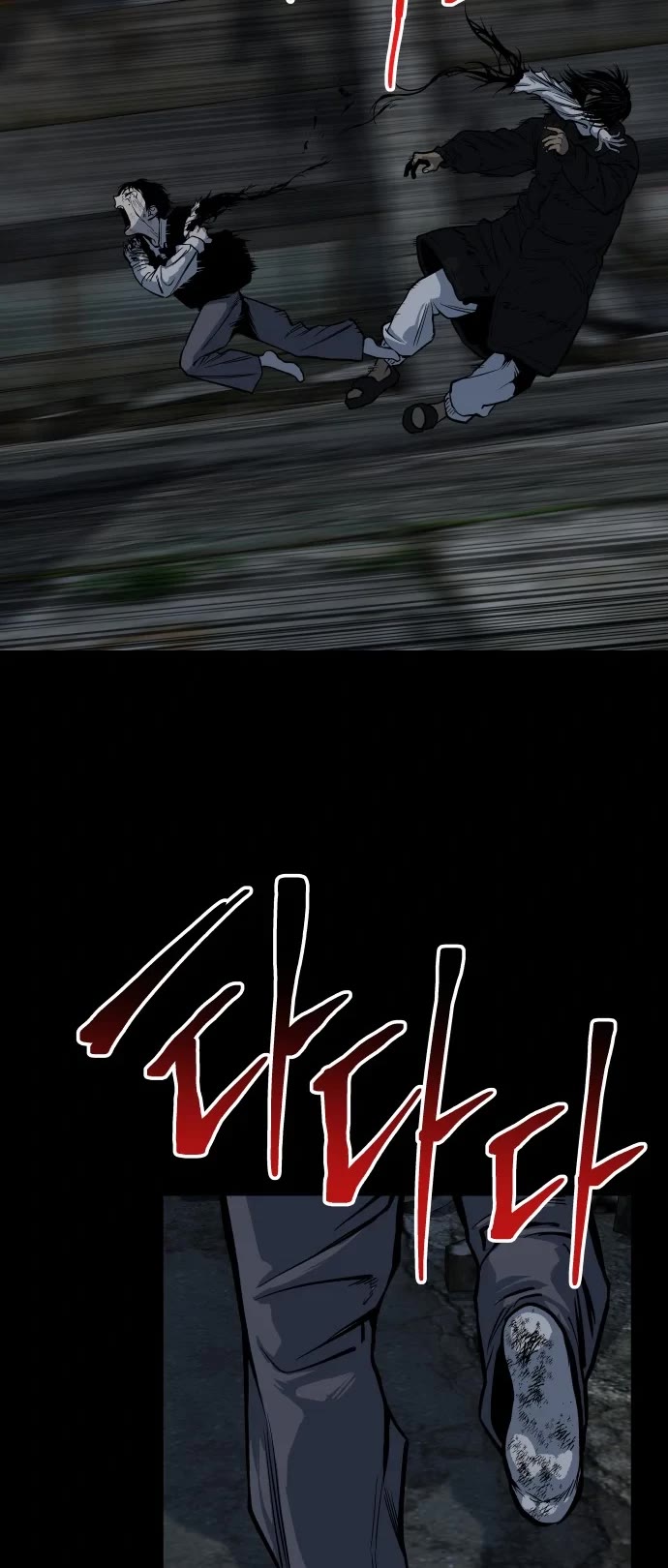 ZomGan Chapter 11 page 58 - Chapter 11