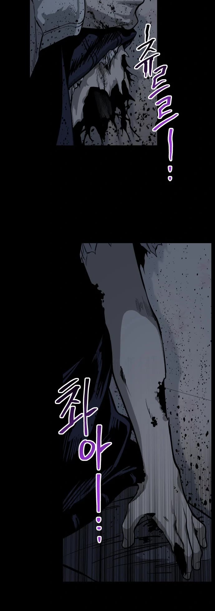 ZomGan Chapter 11 page 61 - Chapter 11